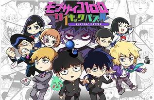 灵能百分百在线观看,揭秘超能力者的内心世界与成长历程