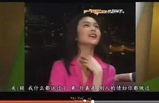 关之林最近爆料了吗视频,揭秘娱乐圈不为人知的秘密