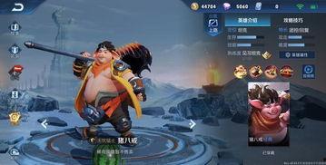 王者新皮肤最新爆料李华