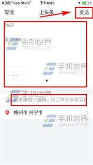 今日头条爆料入口关闭,揭秘背后原因及影响